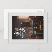 Carte Postale Chongqing de Chine (Devant / Derrière)