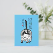 Carte Postale Chonky rayé japonais Tabby Chat (Debout devant)