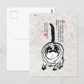 Carte Postale Chonky rayé japonais Tabby Chat