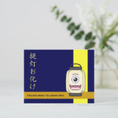 Carte Postale Chouchin-obake (Fantôme de lanterne en papier) (Debout devant)