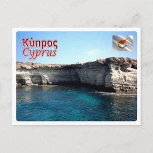 Carte Postale Chypre -