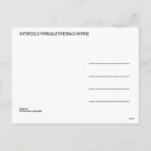 Carte postale Chypre (Dos)