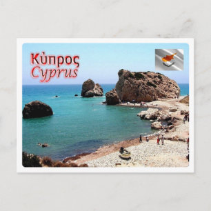 Carte Postale Chypre -