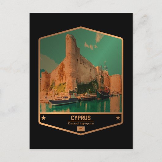 Carte Postale Chypre (Devant)