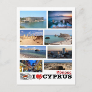 Carte Postale Chypre - I Love -
