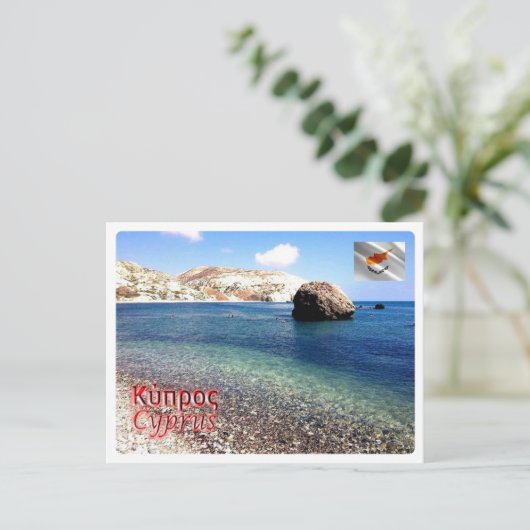 Carte Postale Chypre - Petra - (Debout devant)