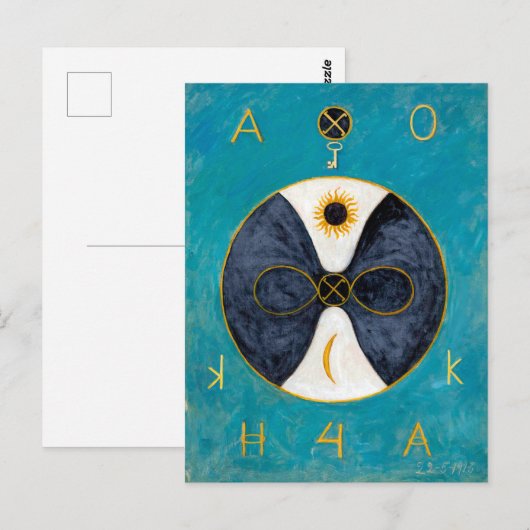 Carte Postale Clé 2 Infiniti | Anna Cassel | (Devant / Derrière)