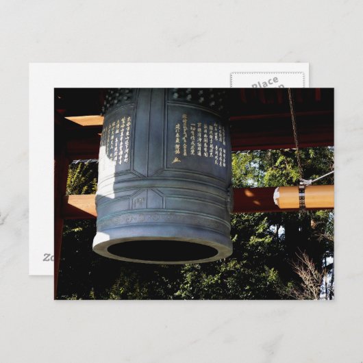 Carte Postale Cloche japonaise en fer (Devant / Derrière)