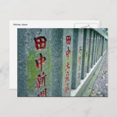 Carte Postale clôture en pierre hakone (Devant / Derrière)