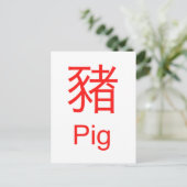 Carte Postale Cochon (Debout devant)