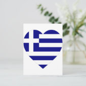 Carte Postale Coeur du drapeau de la Grèce (Debout devant)