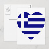 Carte Postale Coeur du drapeau de la Grèce (Devant / Derrière)