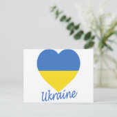 Carte Postale Coeur du drapeau ukrainien (Debout devant)