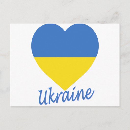 Carte Postale Coeur du drapeau ukrainien (Devant)