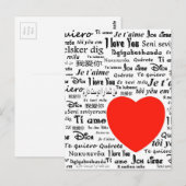 Carte Postale coeur je t'aime (Devant / Derrière)