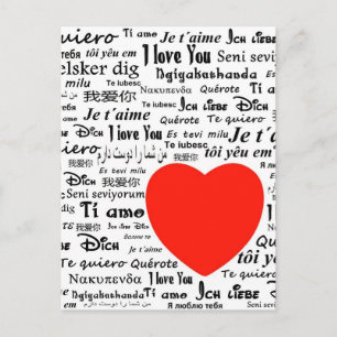 Carte Postale coeur je t'aime