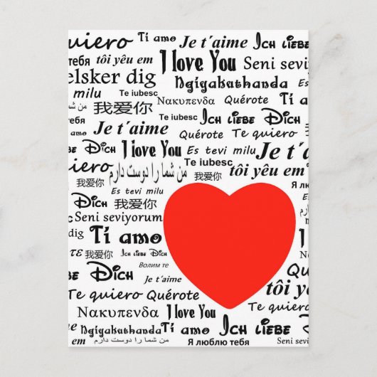 Carte Postale coeur je t'aime (Devant)