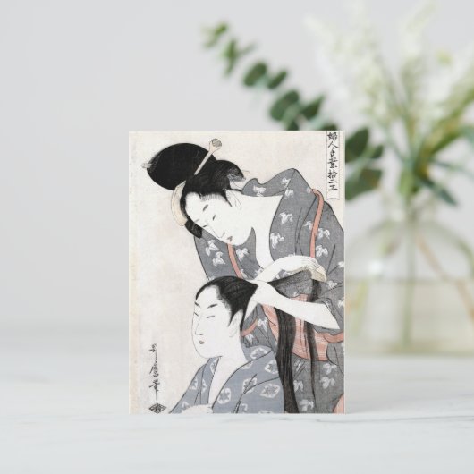 Carte Postale "Coiffeur" (Debout devant)