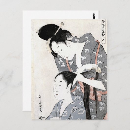 Carte Postale "Coiffeur" (Devant / Derrière)