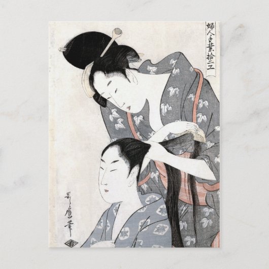 Carte Postale "Coiffeur" (Devant)