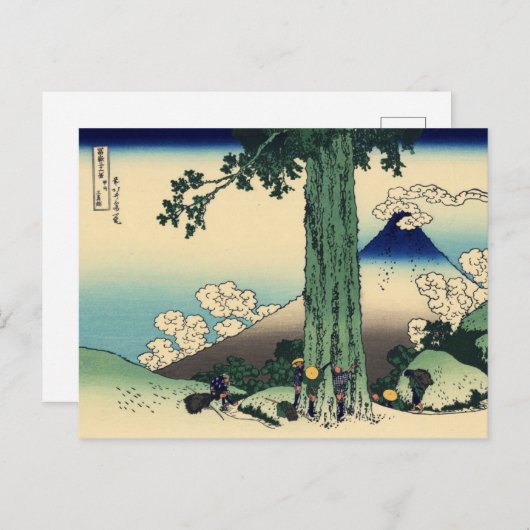 Carte Postale Col de Mishima dans la province de Kai (Devant / Derrière)