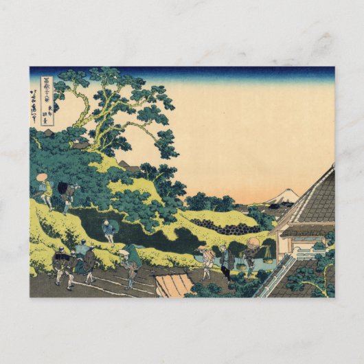 Carte Postale Col Fuji from Mishima (Devant)