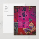 Carte Postale Collage oriental (Devant / Derrière)