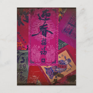 Carte Postale Collage oriental