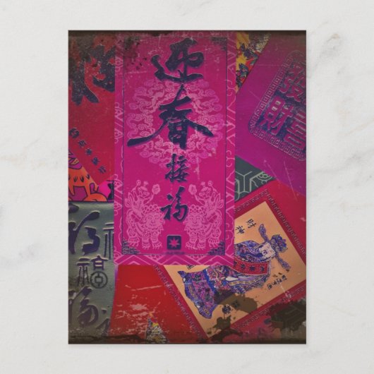 Carte Postale Collage oriental (Devant)