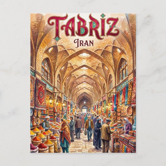 Carte Postale Complexe historique du bazar de Tabriz Iran (Devant)