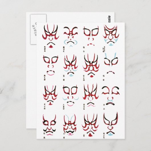 Carte Postale Conception de maquillage Kabuki (Devant / Derrière)