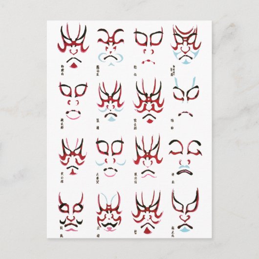 Carte Postale Conception de maquillage Kabuki (Devant)