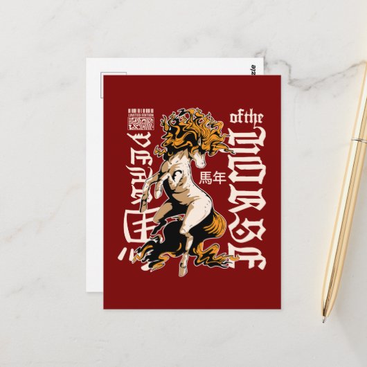 Carte Postale Conception du Cheval du Zodiaque – Symbole d'Astro (Devant/Arrière en situation)