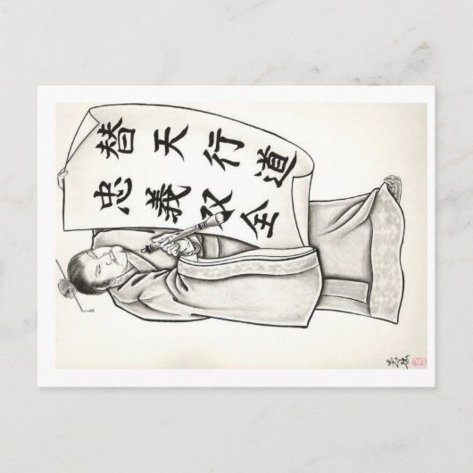 Carte Postale Conception du tatouage (Devant)