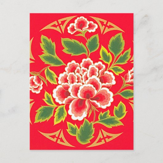 Carte Postale Conception traditionnelle chinoise de broderie (Devant)