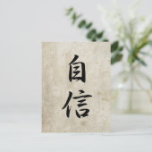Carte Postale Confiance en soi - Jishin (Debout devant)