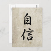 Carte Postale Confiance en soi - Jishin (Devant / Derrière)