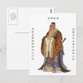 Carte Postale Confucius (Devant / Derrière)