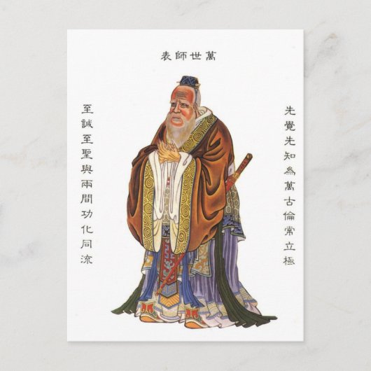 Carte Postale Confucius (Devant)