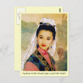Carte Postale Cool chinois jeune belle princesse Guo Jing (Devant / Derrière)