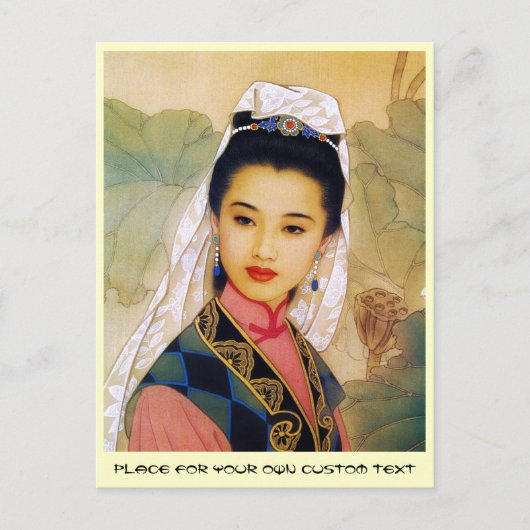 Carte Postale Cool chinois jeune belle princesse Guo Jing (Devant)