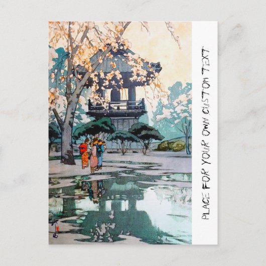 Carte Postale Cool oriental Hiroshi Yoshida japonais Shrine art (Devant)