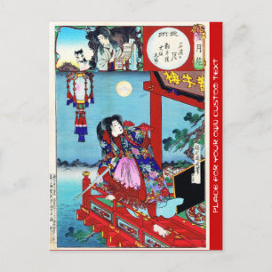 Carte Postale Cool oriental japonais classique Hero Warrior art