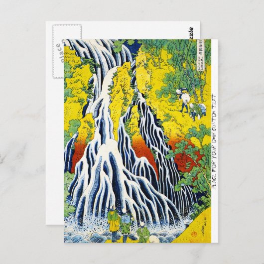 Carte Postale Cool oriental japonais hokusai cascade forêt ar (Devant / Derrière)