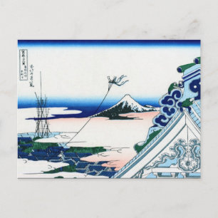 Carte Postale Cool oriental japonais Hokusai Fuji Voir le paysag