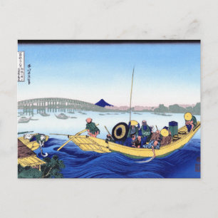 Carte Postale Cool oriental japonais Hokusai Fuji Voir le paysag