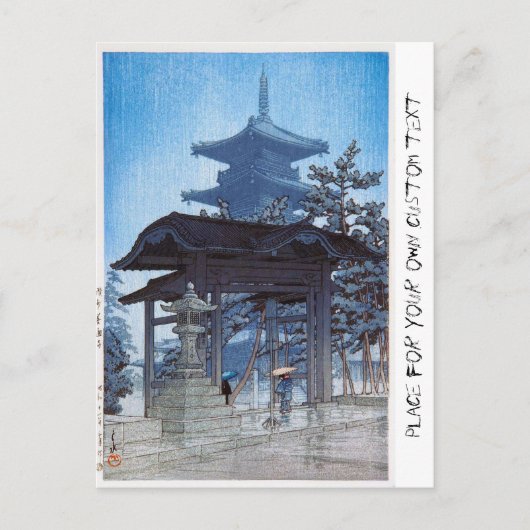 Carte Postale Cool oriental japonais Kawase Shrine entrée art (Devant)