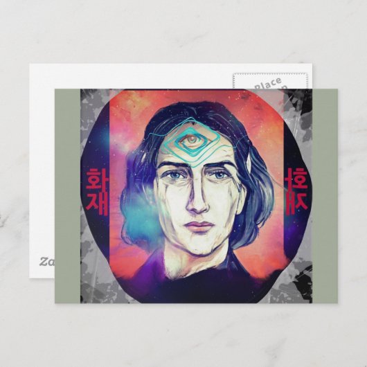 Carte Postale Copernicus a Fire Elf High Weight (Devant / Derrière)