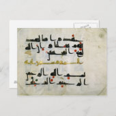Carte Postale Coran, IXe siècle, califat abbasside (Devant / Derrière)