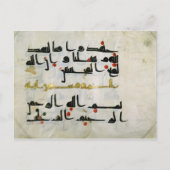 Carte Postale Coran, IXe siècle, califat abbasside (Devant)